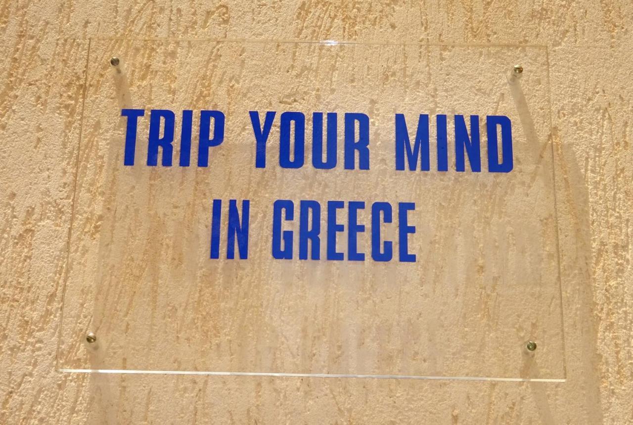 Trip Your Mind In Greece Псакудия Экстерьер фото